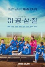 Watch 2037 Myflixer