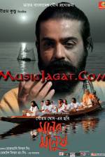Watch Moner Manush Myflixer