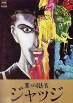 Watch Judge Myflixer