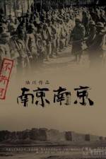 Watch City of Life and Death Myflixer