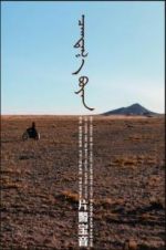 Watch Patrolman Baoyin Myflixer