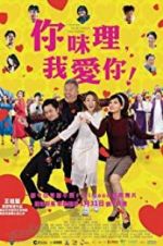 Watch I Love You, You\'re Perfect, Now Change! Myflixer