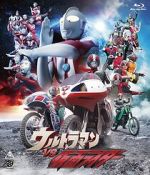 Watch Ultraman vs. Kamen Rider (TV Short 1993) Myflixer