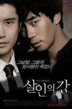 Watch Bloody Innocent Myflixer