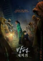 Watch The Cursed Myflixer
