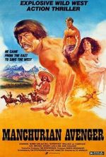 Watch Manchurian Avenger Myflixer