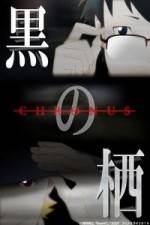 Watch Kuro no Sumika -Chronus- Myflixer