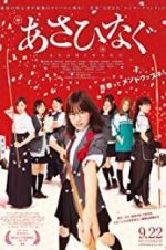 Watch Asahinagu Myflixer