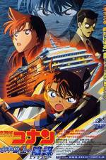 Watch Meitantei Conan Suiheisenjyou no sutorateeji Myflixer