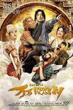 Watch Wan wan mei xiang dao Myflixer