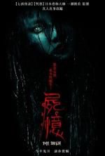Watch The Bride Myflixer