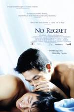 Watch Huhwihaji anha Myflixer