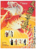 Watch Return of the Bastard Swordsman Myflixer