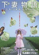 Watch Kamikaze Girls Myflixer