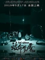 Watch Fatal Nightmare Myflixer