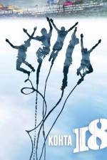 Watch Almost 18 Myflixer