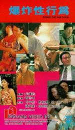 Watch Bao zha xing xing wei Myflixer