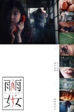 Watch Ame onna Myflixer