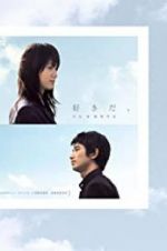 Watch I Like Myflixer