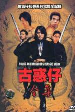Watch Yin Yang lu Zhi wo zai ni zuo you Myflixer