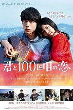 Watch Kimi to 100-kaime no koi Myflixer
