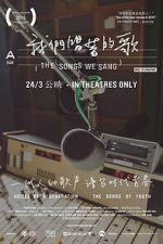 Watch The Songs We Sang Myflixer