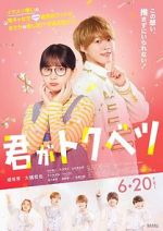 Watch Kimi ga Tokubetsu Myflixer