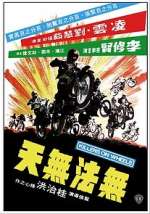 Watch Wu fa wu tian fei che dang Myflixer