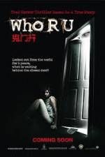 Watch Who Are You? Myflixer