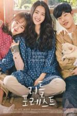 Watch Little Forest Myflixer