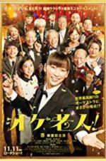 Watch Golden Orchestra! Myflixer