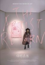 Watch The Artist: Reborn Myflixer