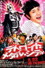 Watch Detoroito Metaru Shiti Myflixer