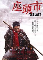 Watch Zatoichi: The Last Myflixer