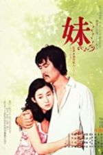 Watch Im�to Myflixer