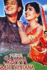 Watch Mere Sajana Saath Nibhana Myflixer