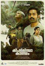 Watch Kishkindha Kaandam Myflixer