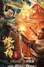 Watch Xiu xian chuan: Lian jian Myflixer