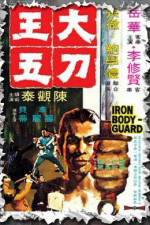Watch Da dao Wang Wu Myflixer