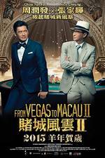 Watch From Vegas to Macau II Myflixer