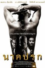 Watch Nak prok Myflixer