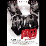 Watch With Prisoners Myflixer
