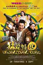 Watch Undercover Duet Myflixer