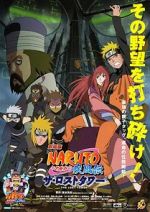 Watch Naruto Shipp�den: The Lost Tower Myflixer