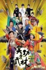 Watch Princess And Seven Kung Fu Masters Myflixer