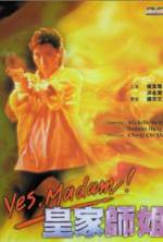 Watch Huang jia shi jie Myflixer