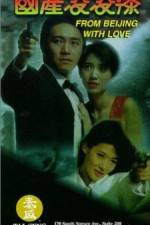Watch From Beijing With Love Myflixer