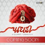Watch Paaghadi (The Turban) Myflixer
