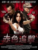 Watch The Blood Bond Myflixer