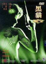 Watch Black Cat Myflixer